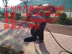 海珠區通渠廣州通廁所|廣州市改渠換管公司|通渠