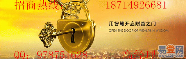 湖南維德交易所2015銀油銅火爆招代理18655861115