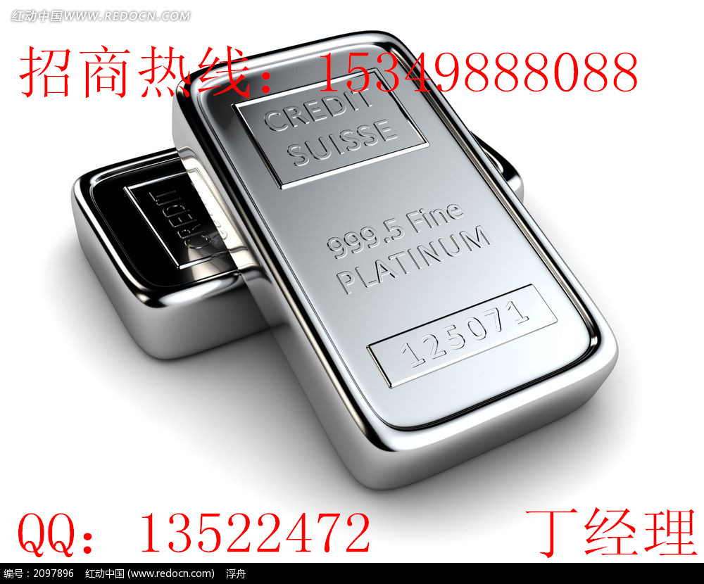 吉林貴金屬誠招個(gè)人代理
