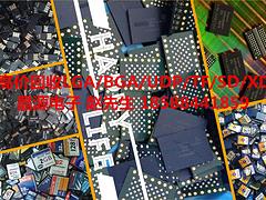 東芝芯片新舊都收：提供廣東具有口碑的高價收EMMC芯片