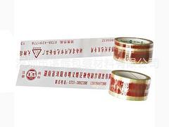 哪里買(mǎi)銷(xiāo)量好的7CM電線膜：物流印字膠帶公司