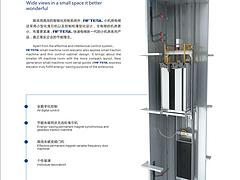 質(zhì)量好的小機(jī)房乘客電梯當(dāng)選蘇州特斯拉 南京乘客電梯