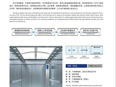 大量供應(yīng)新款醫(yī)用電梯，快速電梯廠家