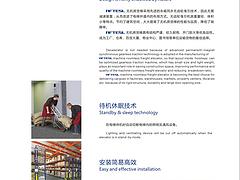 品牌好的觀光電梯經(jīng)銷商——觀光電梯有哪些品牌