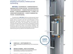 衢州快速電梯，蘇州專業的蘇州特斯拉快速電梯有限公司