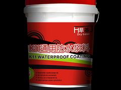 福州通用防水：買超值的旱基K11通用防水漿料優(yōu)選福州旺佰年