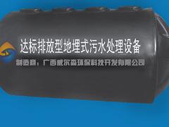 广西地埋式污水处理哪家强|南宁实惠的污水处理设备_厂家直销