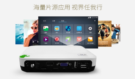 桂林智能投影電視銷售公司、北京文晟科技
