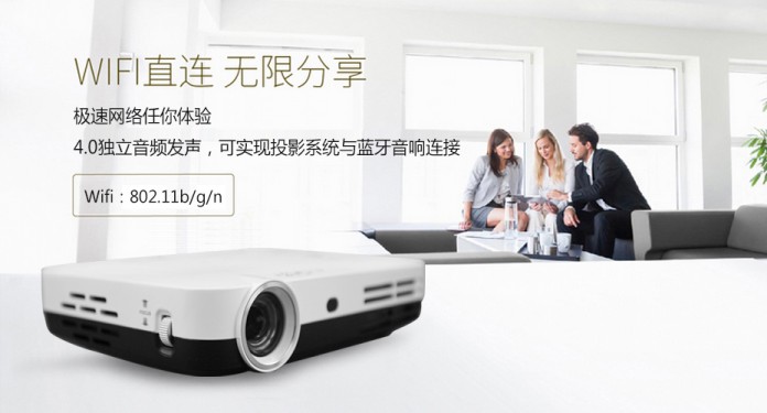 南陽智能家居投影銷售價格、北京文晟科技有限公司