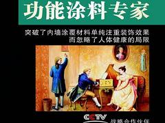 多功能涂料價位 福建靠譜的沃土環保涂料供應商