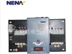 新航電氣有限公司_知名的QZB變壓器公司_變壓器55KW
