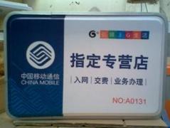 廣告吸塑燈箱訂做 廣告招牌吸塑定制 吸塑制品廠家提供價格