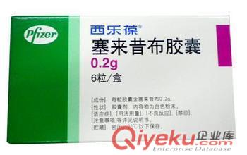 漳州片仔癀膠囊說明書S作用A效果Q價格X在哪能買到