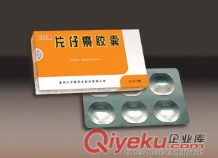 凱美納(鹽酸埃克替尼片)說明書S作用A效果Q價格X在哪能買到