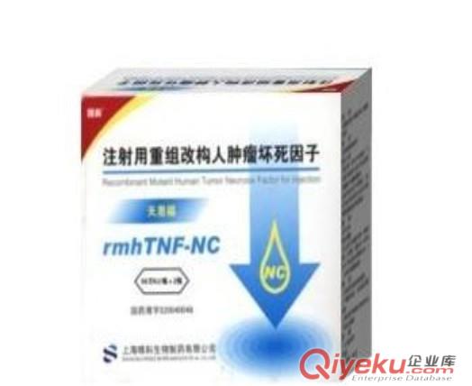 匯仁(引陽索膠囊)說明書S作用A效果Q價格X在哪能買到
