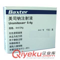 天恩福(注射用重組改構人腫瘤壞死因子)說明書S作用A效果Q價格X在哪能買到