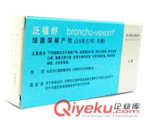 明希欣(利福布汀膠囊)說明書S作用A效果Q價格X在哪能買到