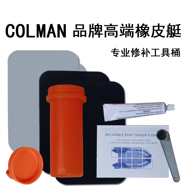 COLMAN品牌 V330 專業(yè)款橡皮艇沖鋒舟充氣折疊船 灰色款