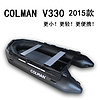 COLMAN品牌 V330 專業(yè)款橡皮艇沖鋒舟充氣折疊船 迷彩款