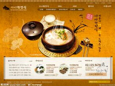 張家港關鍵詞推廣|張家港市易盟網(wǎng)絡