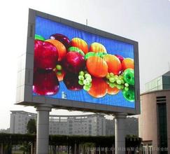 濟(jì)南led電子顯示屏定制|廣信電子顯示屏生產(chǎn)廠家為您量身定制