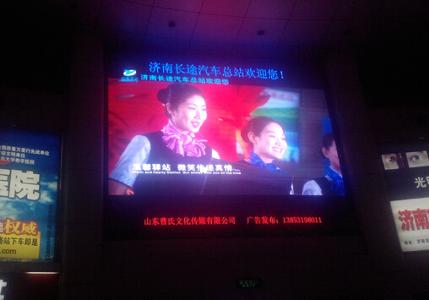 【圣誕到了】濟南LED戶外全彩顯示屏廠家為慶祝圣誕提出優惠。
