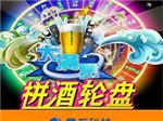 河南实惠的3D夜场游戏机——便宜的KTV娱乐机