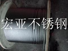 宏亞不銹鋼提供銷(xiāo)量好的6|7不銹鋼絲繩，是您上好的選擇  ，6|7不銹鋼絲繩價(jià)格超低