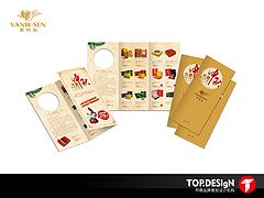 品牌策劃效果——想找有品質(zhì)的品牌策劃，就來(lái)甲鼎品牌策劃設(shè)計(jì)機(jī)構(gòu)