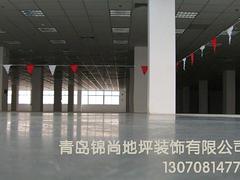 青島環(huán)氧地坪代理：錦尚地坪專業(yè)供應(yīng)青島環(huán)氧地坪
