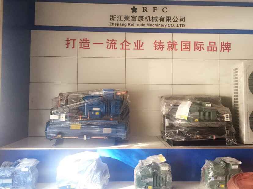 臨沂空調(diào)壓縮機廠家_想買優(yōu)惠的萊富康壓縮機，就來大天寶制冷設備