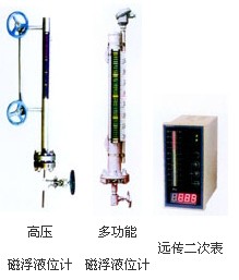 鐵嶺市科達儀表供應全省最熱賣的磁浮液位計_鐵嶺磁翻柱液位計