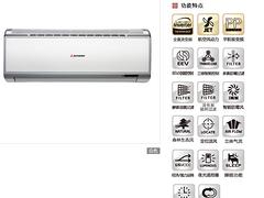 福州中央空調(diào)供應(yīng)廠家：福建掛機(jī)柜機(jī)批發(fā)價(jià)格怎么樣