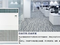 福州三菱重工中央空調公司：在哪能買到劃算的中央空調