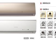 先進的中央空調(diào)出售_福州中央空調(diào)制造公司