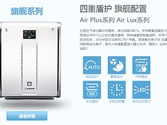 品牌掛機柜機供應(yīng) 掛機柜機