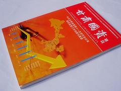 蘭州體貼的書籍印刷：價格合理的書刊印刷