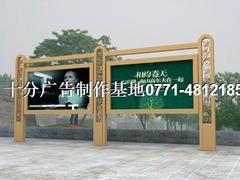 選購南寧不銹鋼廣告牌當選南寧十分廣告：廣告牌安裝多少錢