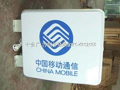 廣西南寧戶外廣告牌制作廠家：南寧大型廣告牌制作