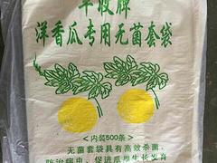 哪里能買到超優(yōu)惠的保溫被|大棚保溫被供應(yīng)