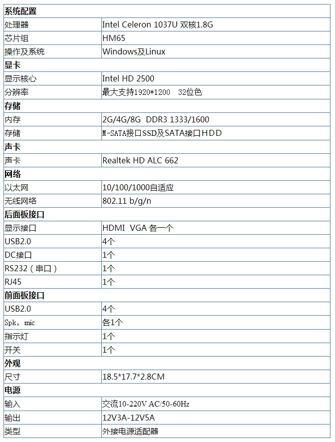 瘦客户机K390N高配置低功耗三年质保