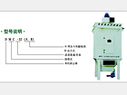 WQF渦凹氣浮機價格/WQF渦凹氣浮機安裝/WQF渦凹氣浮機供應商