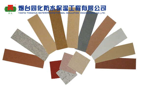 【同化防水】柔性面磚/煙臺柔性面磚批發(fā)/煙臺柔性面磚哪家好