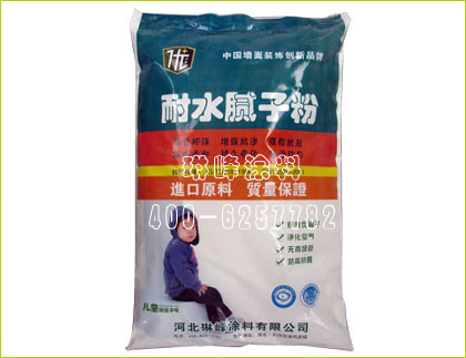 內墻乳膠漆報價|琳峰涂料