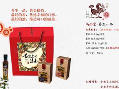 尚南工坊專業(yè)供應(yīng)海南特色禮品——三亞禮品定制公司