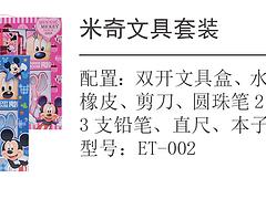 海口知名的海口礼品公司推荐 海南特色礼品公司