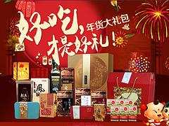 信譽好的三亞禮品公司[信息]——海南禮品公司哪家價格便宜