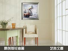 福建極具收藏價值的花卉手繪油畫，上等手繪油畫