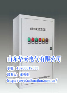 SVG靜止無功發(fā)生器批發(fā)-山東華天電氣有限責任公司