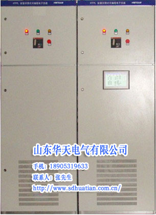 電力電容器與無功補償-山東華天電氣有限責(zé)任公司